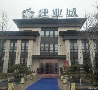 寶億萊軟裝作品：沈丘建業城樣板房